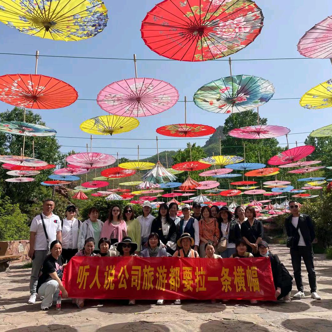 公司那些事