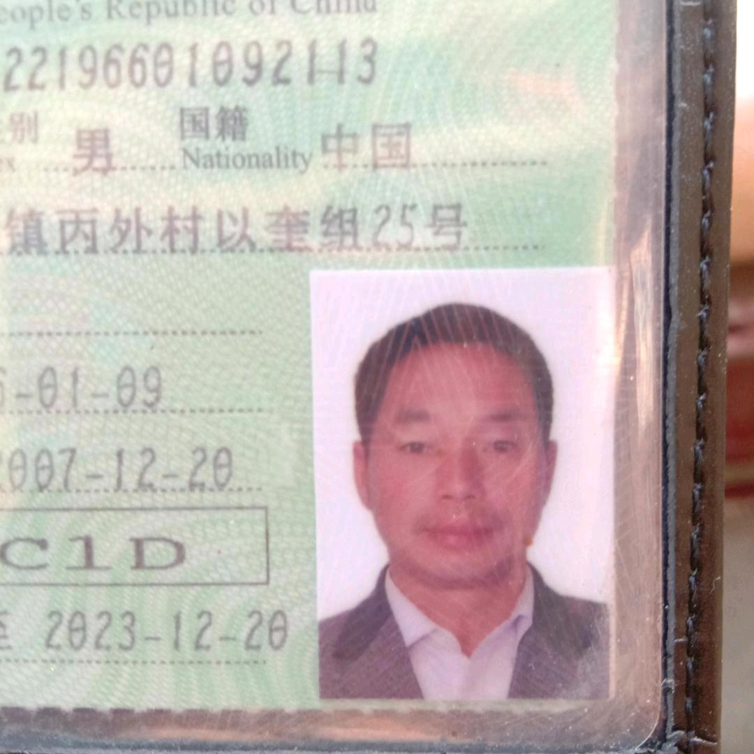 潘哥三号