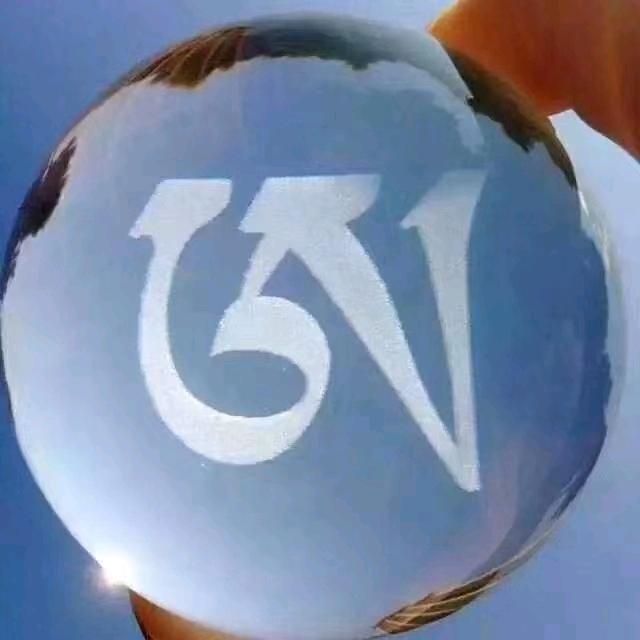 南无布达雅