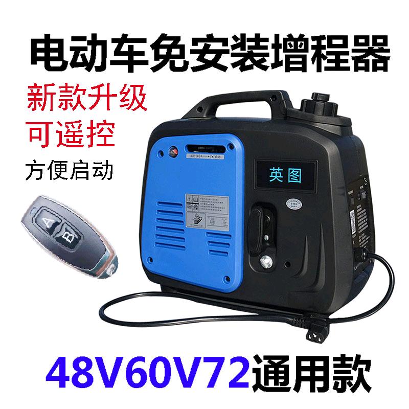 英图发电机厂家