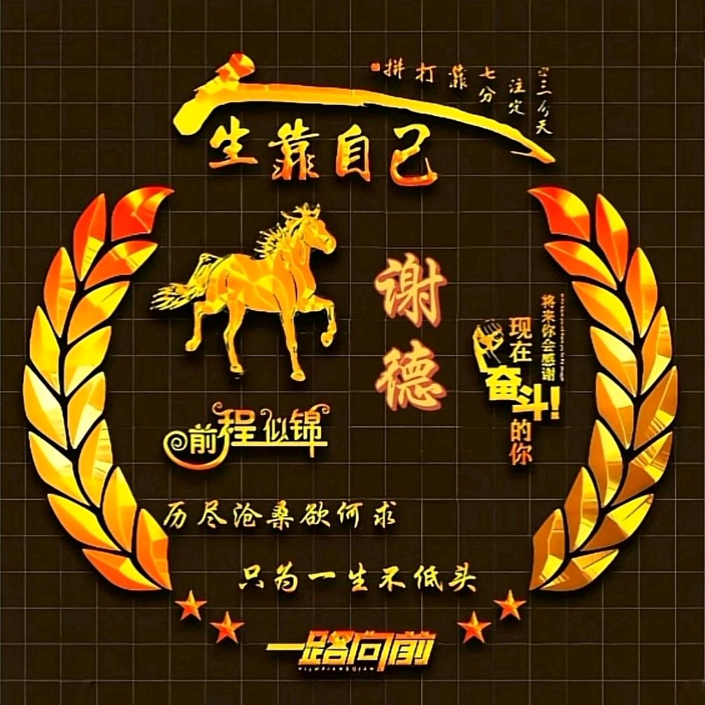 偶遇。