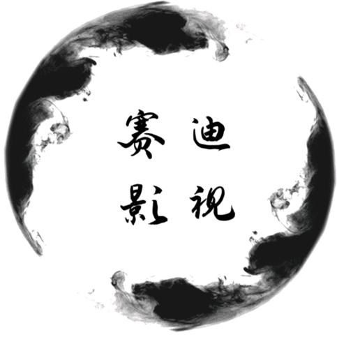 夜王