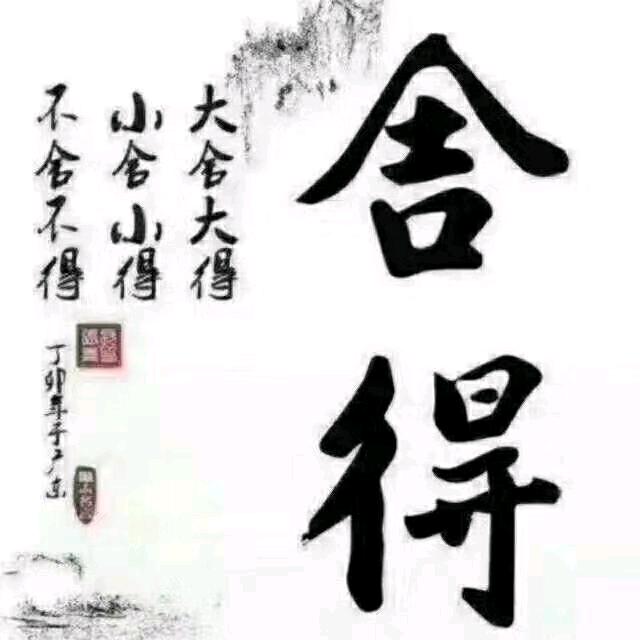 老来乐