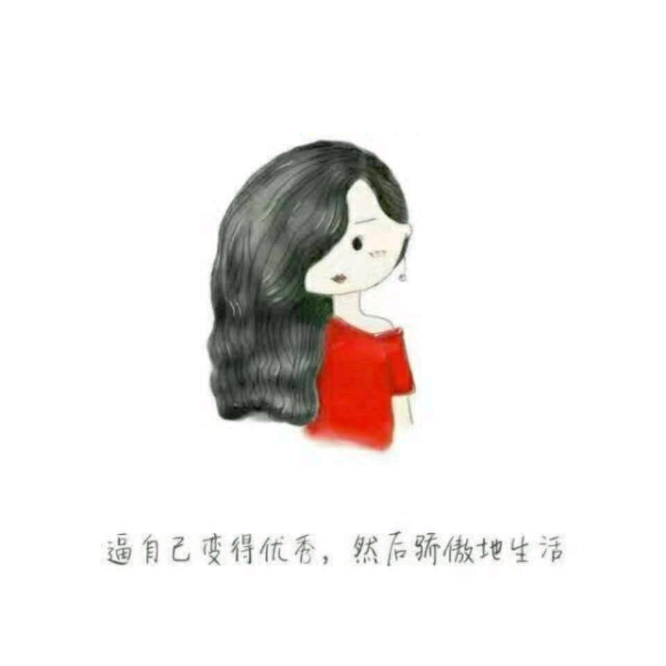 温暖