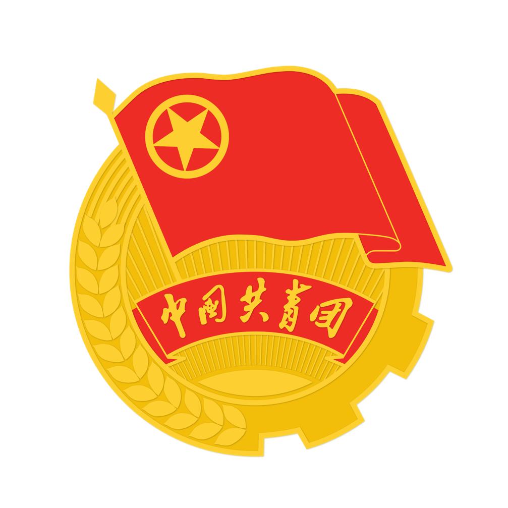 长安大学团委