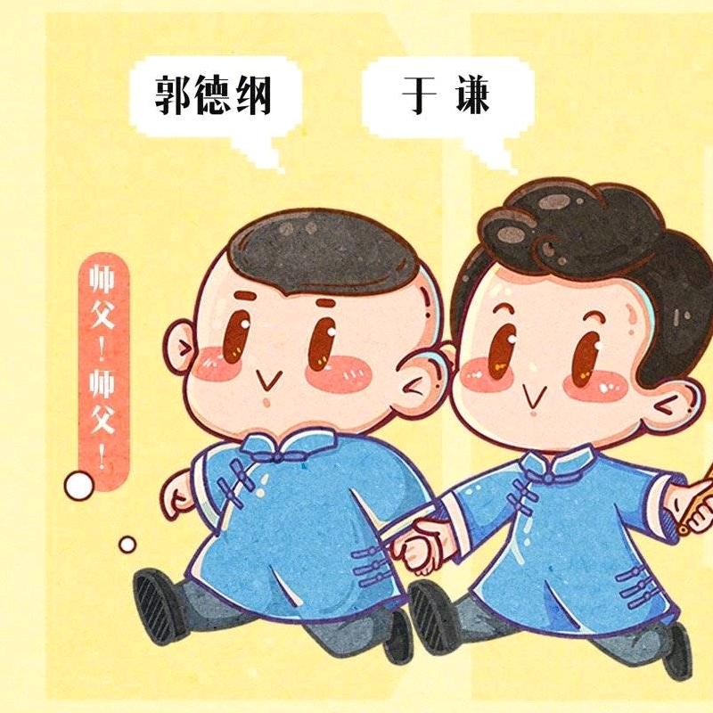 艺术人生天天爱