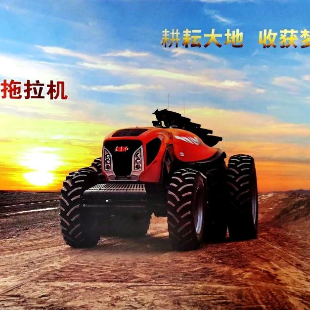 农机小魏