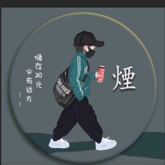 那年匆匆   ✨