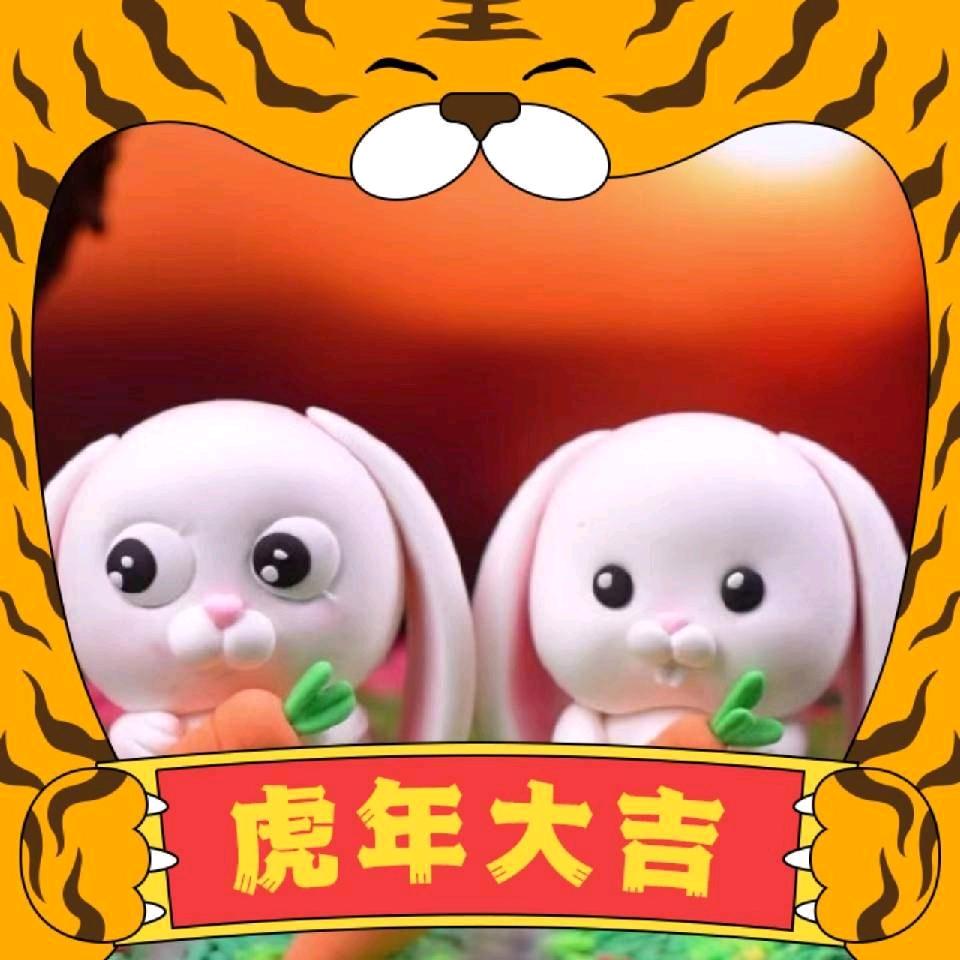那年54