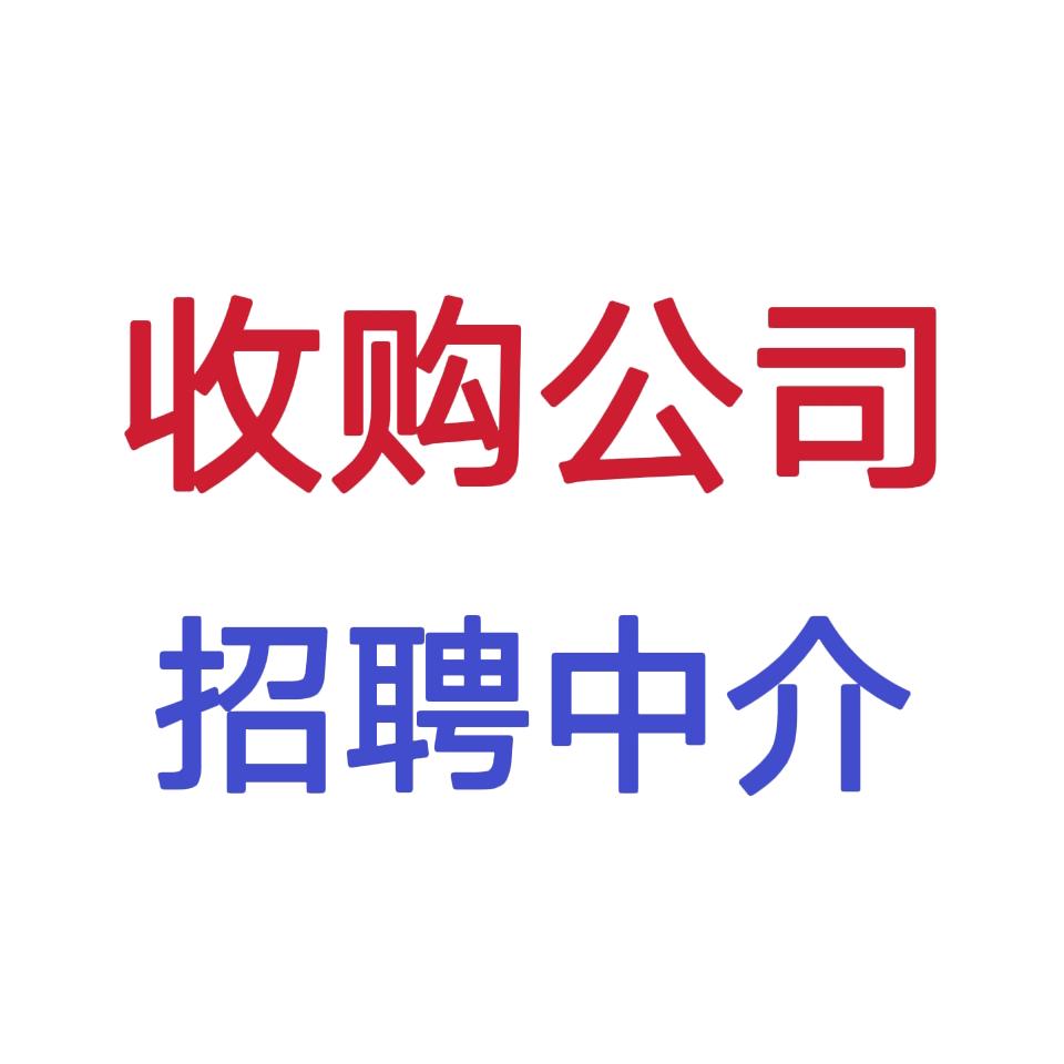 联收资产企业服务