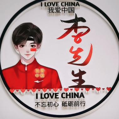 恰巧你喜欢自由而我
