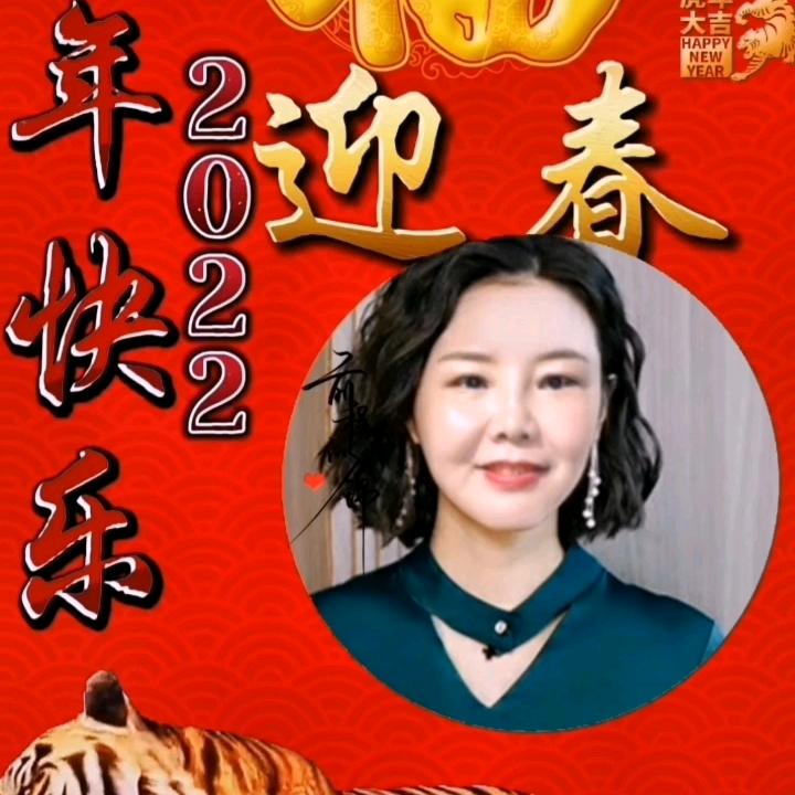 天天开心果果