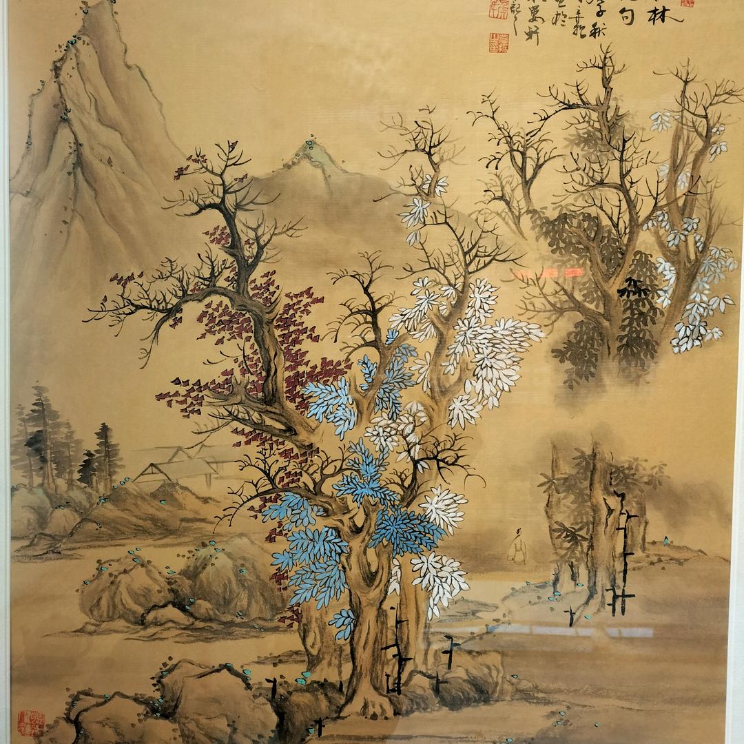 山水逍遥