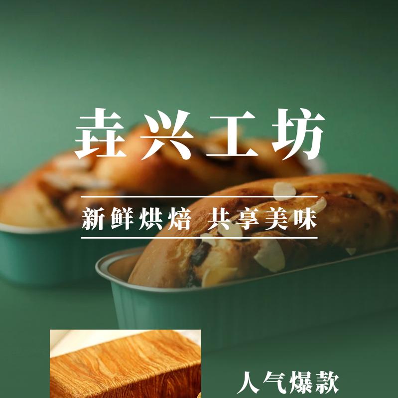 阳泉市矿区垚兴工坊