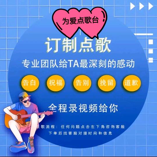 情感点歌台（挽回-复合）