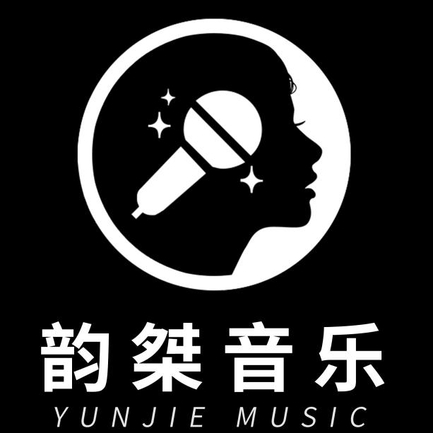 韵桀唱歌教学