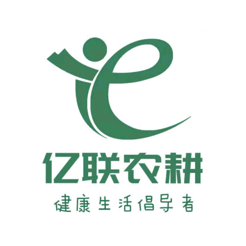 亿联农耕(专注纯生态&有机农业)