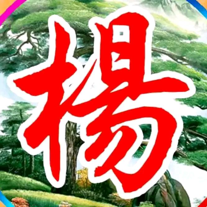 楊柳叶子青