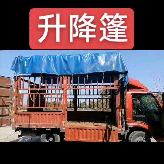 折叠高栏推拉车棚