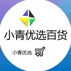 小青 🎁