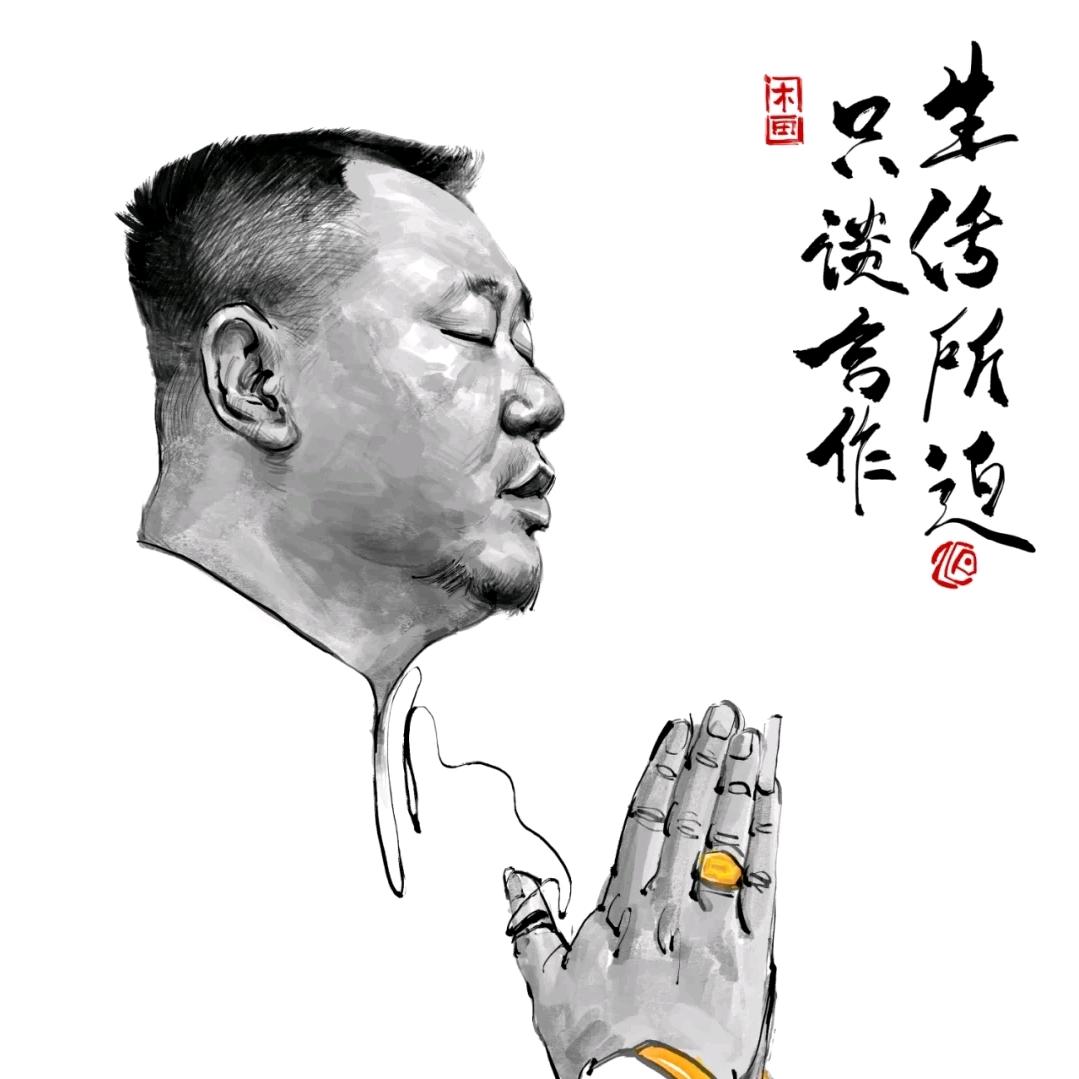 奔跑的二泡