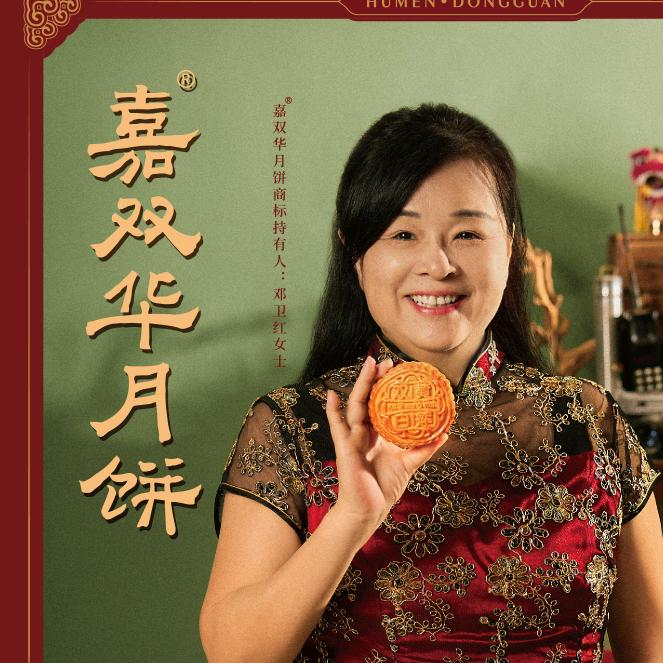 广东负婆《小红姐》