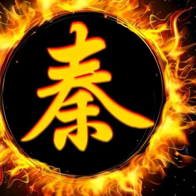 至尊狂魔