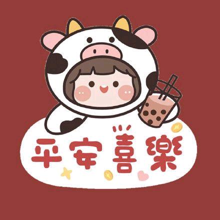 清