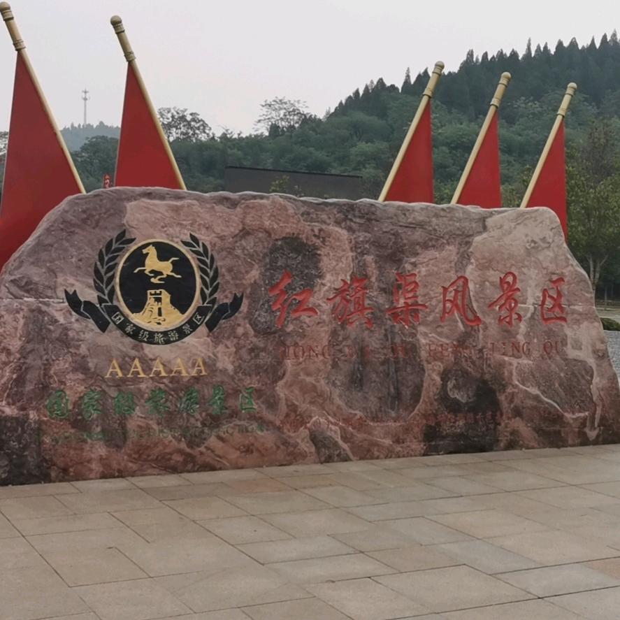 飞翔