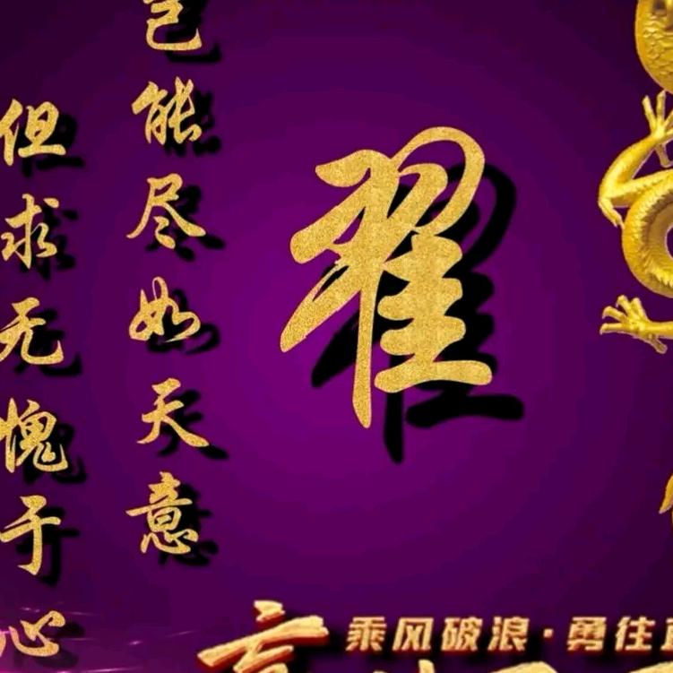 拼搏向上
