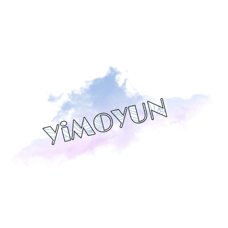 一抹云YIMOYUN☁️‖剪辑