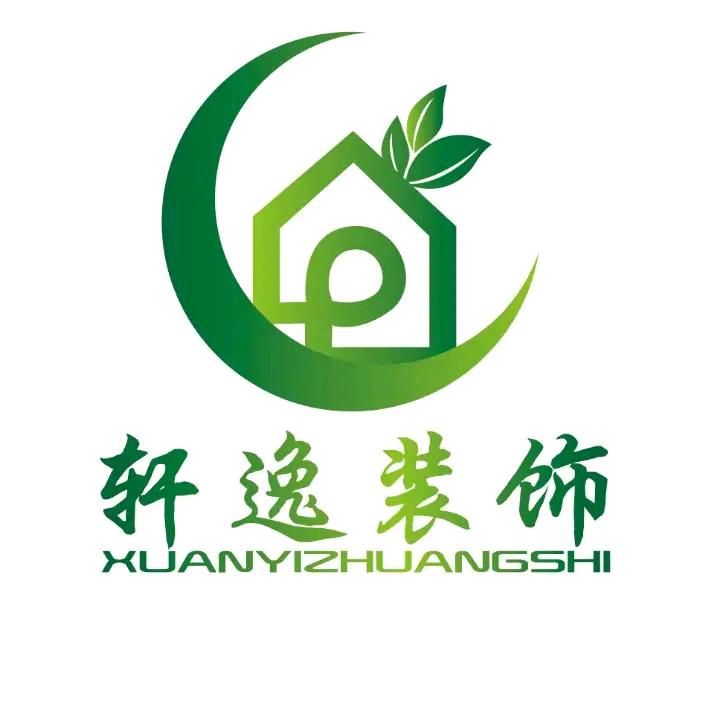 颍上轩逸装饰