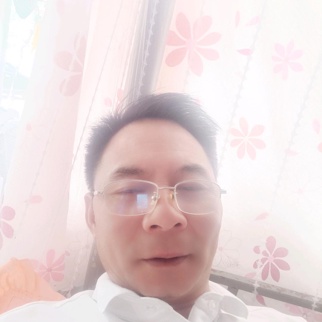 中华