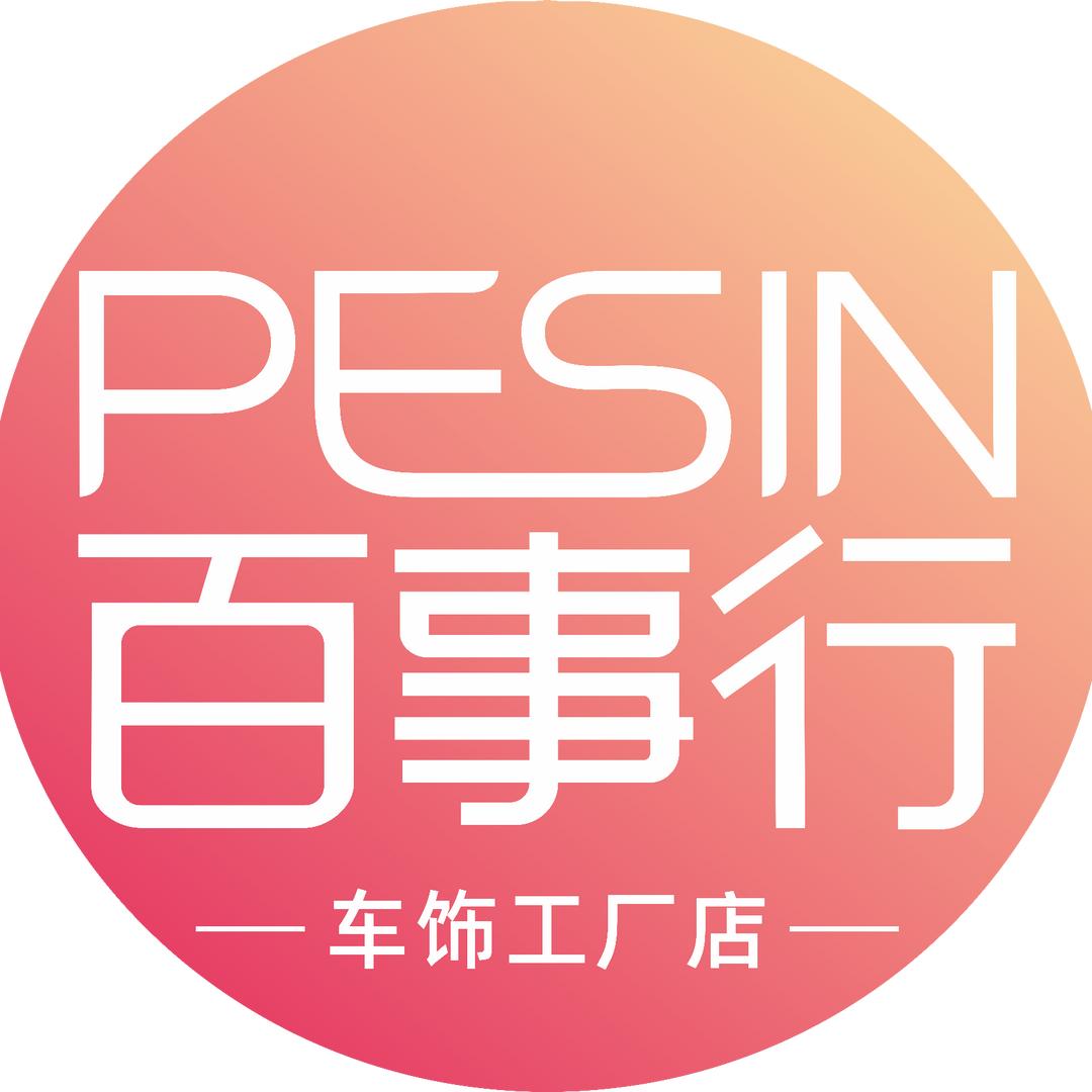 百事行车饰工厂店