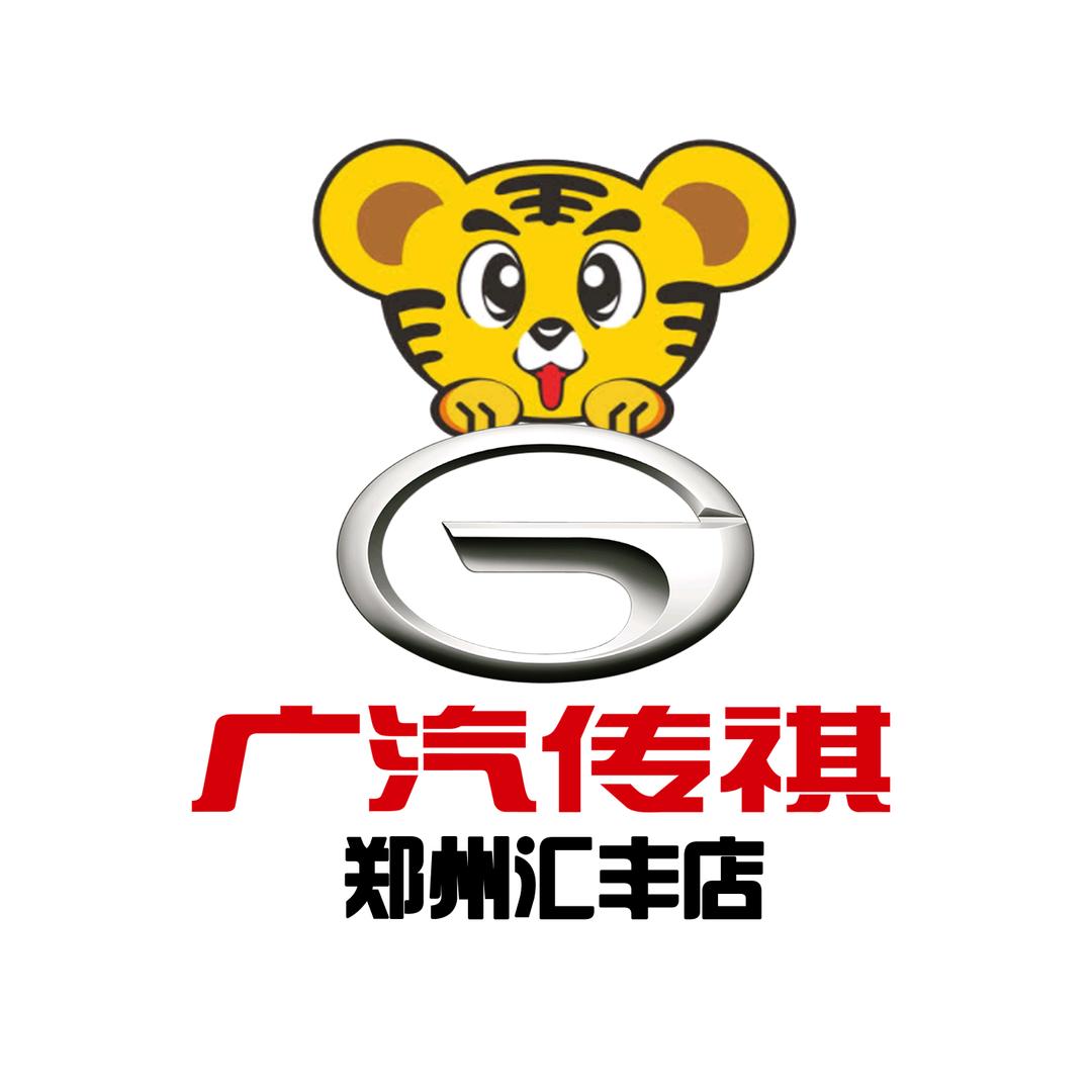 广汽传祺MPV｜郑州汇丰店