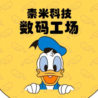 betnew素米科技