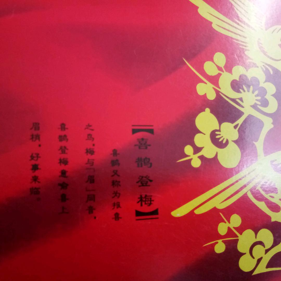 惜缘1846115244