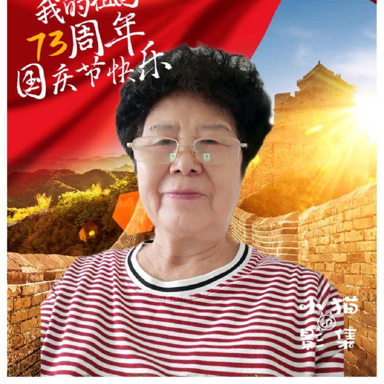 笑呵呵