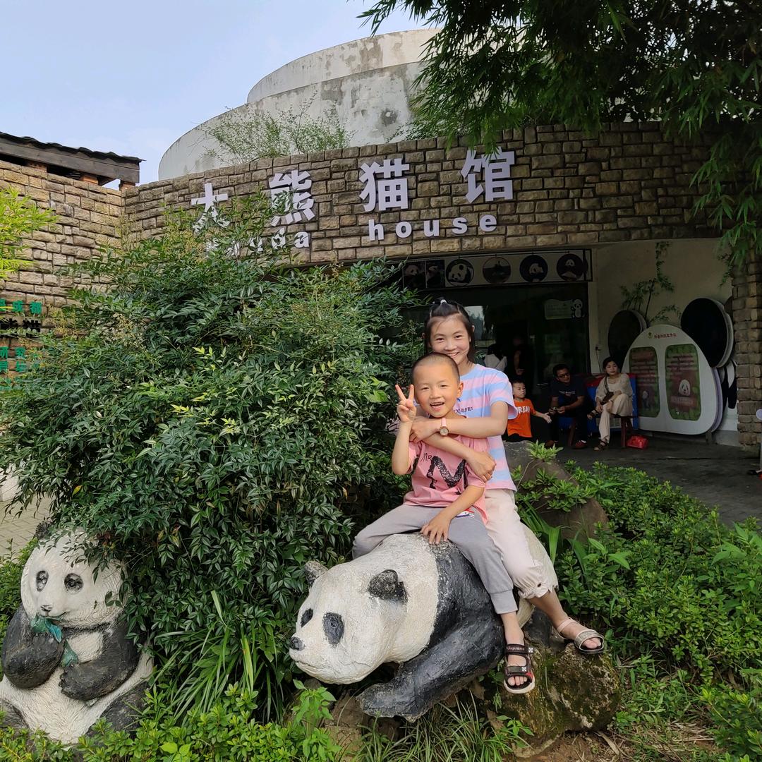 知足长乐