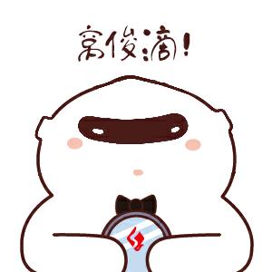 乔喊
