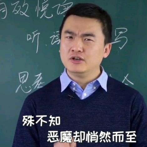 阿甘老师