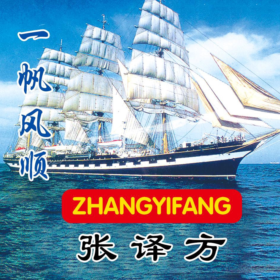 星华贸易（海鲜）