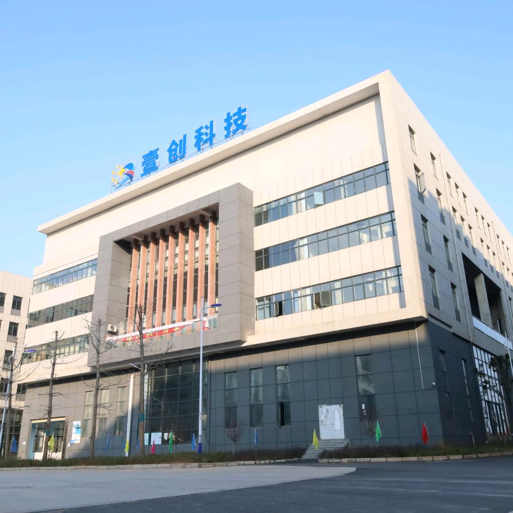 YCZX广州壹创电子科技有限公司专卖店