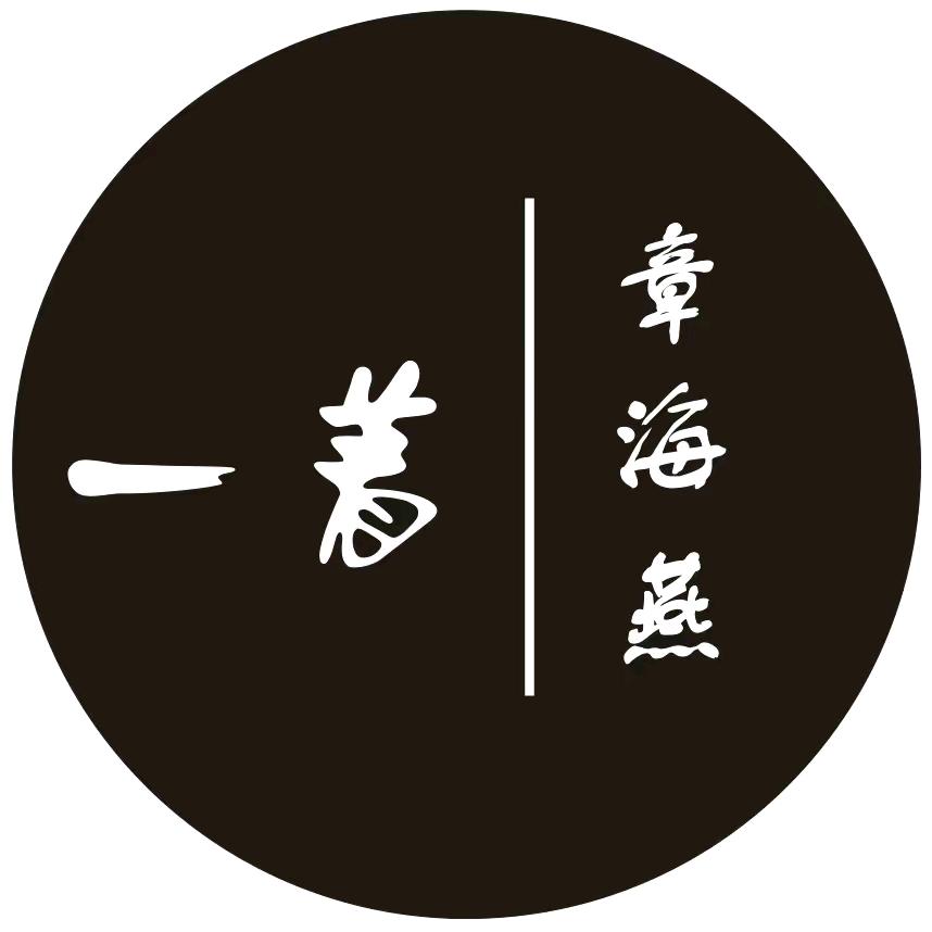 深圳市南山区南山街道金晖一着服饰店