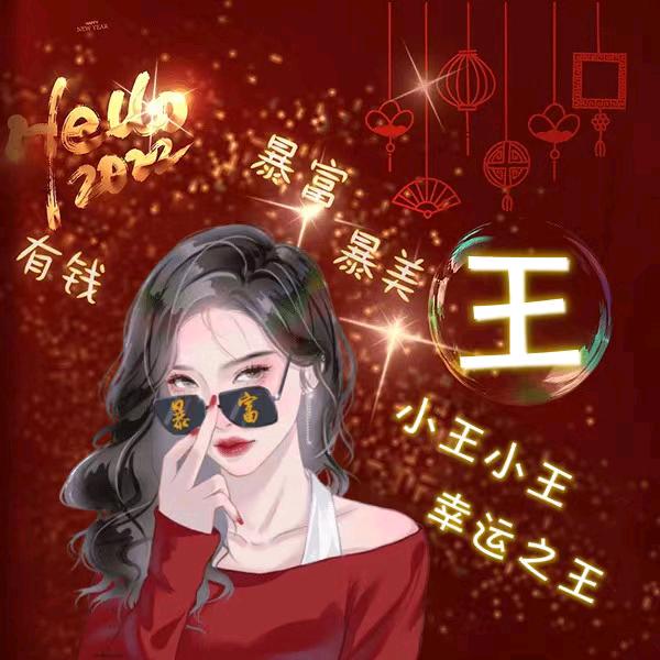颖♥宝宝✔