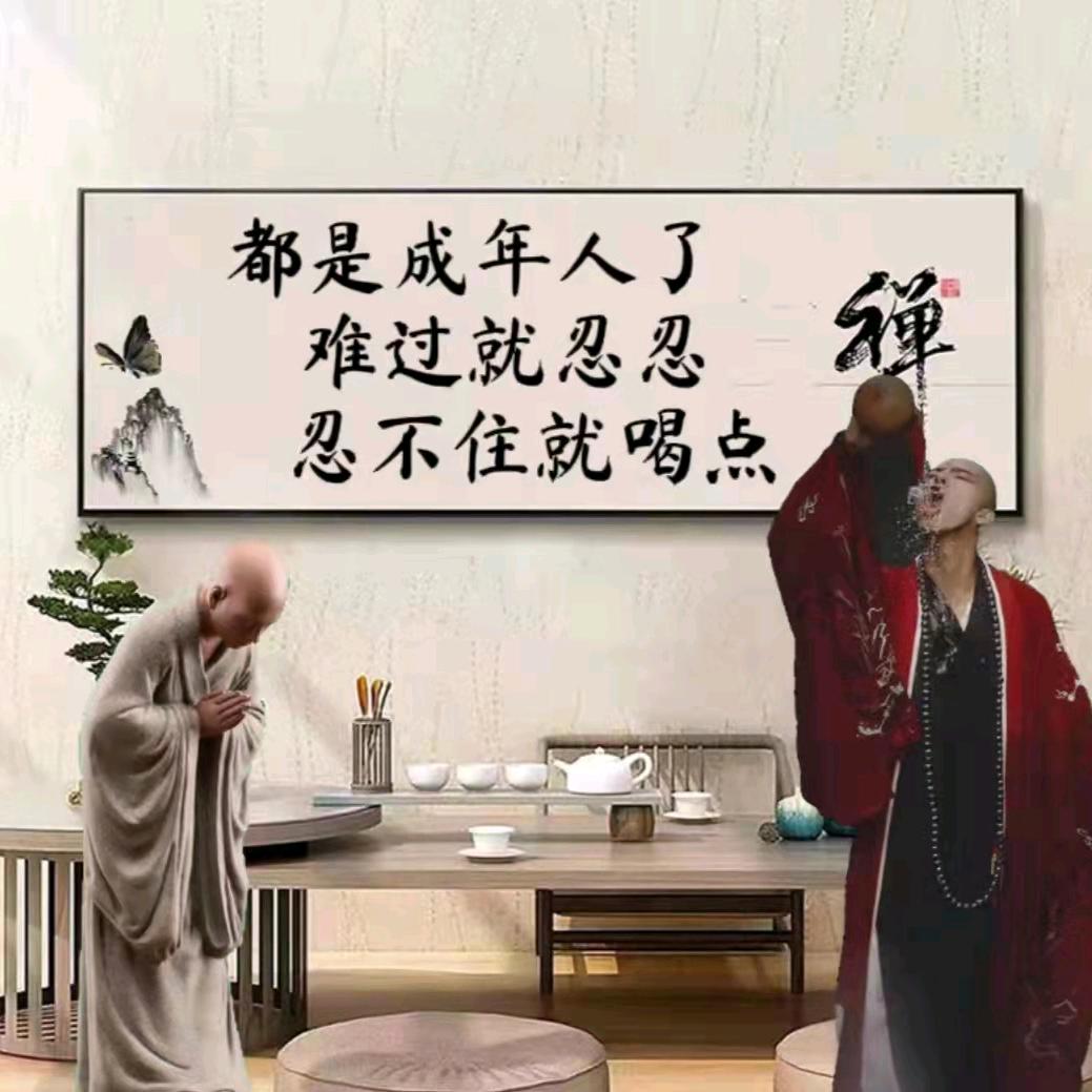 多年～后
