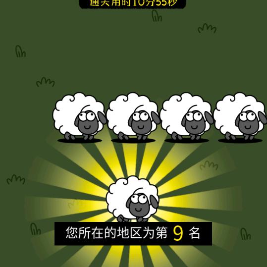 总有刁民想害朕  😂