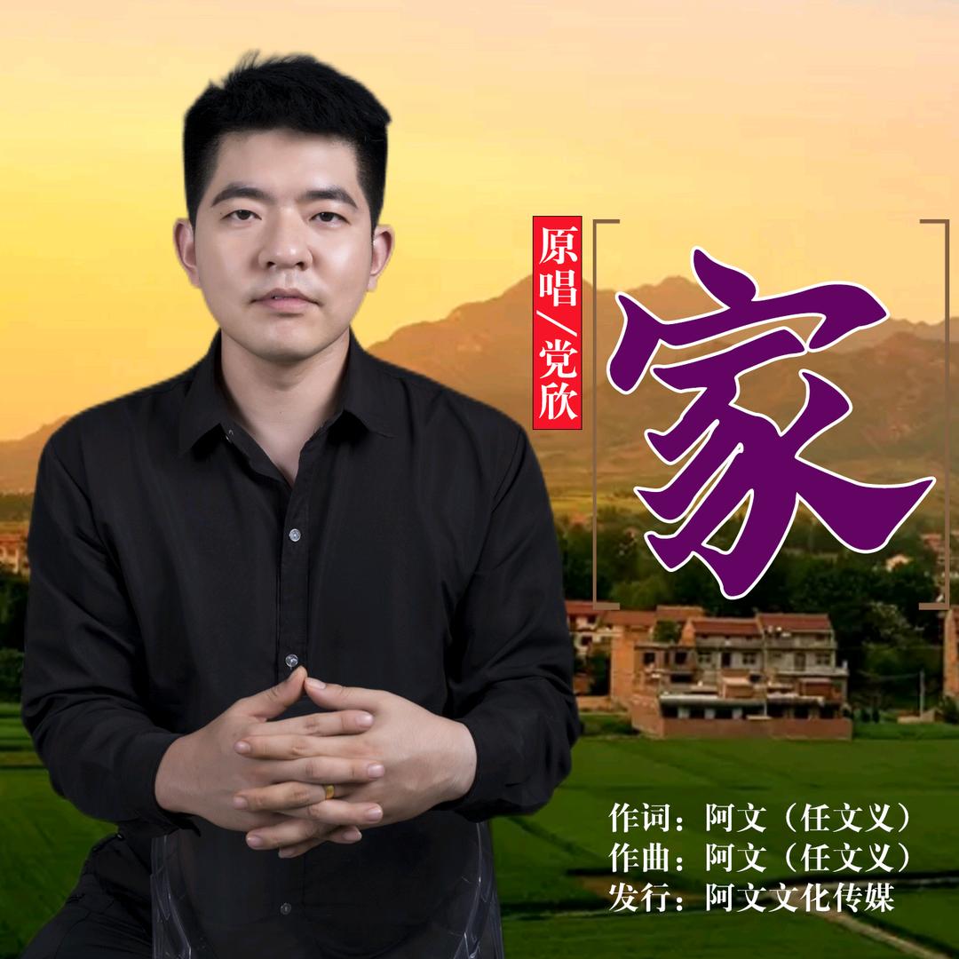 澄合红旗车队🇨🇳党书记