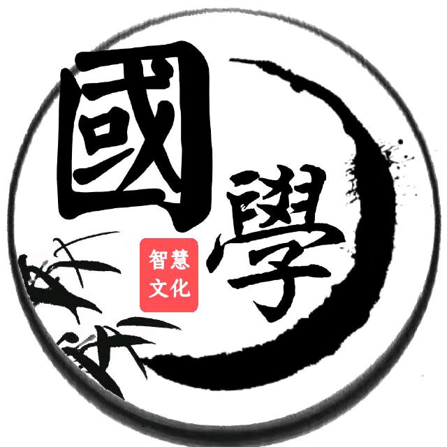 智慧文化