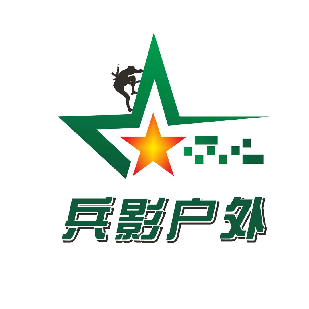 兵影户外